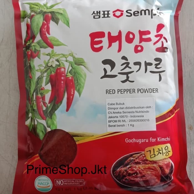 

Sempio Gochugaru For Kimchi 1 kg Red Pepper Powder - Bubuk Cabe Korea Kasar Kemasan Utuh