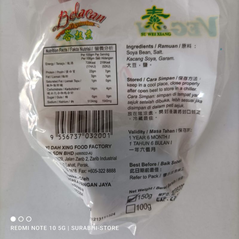 

terasi belacan bulat vegan