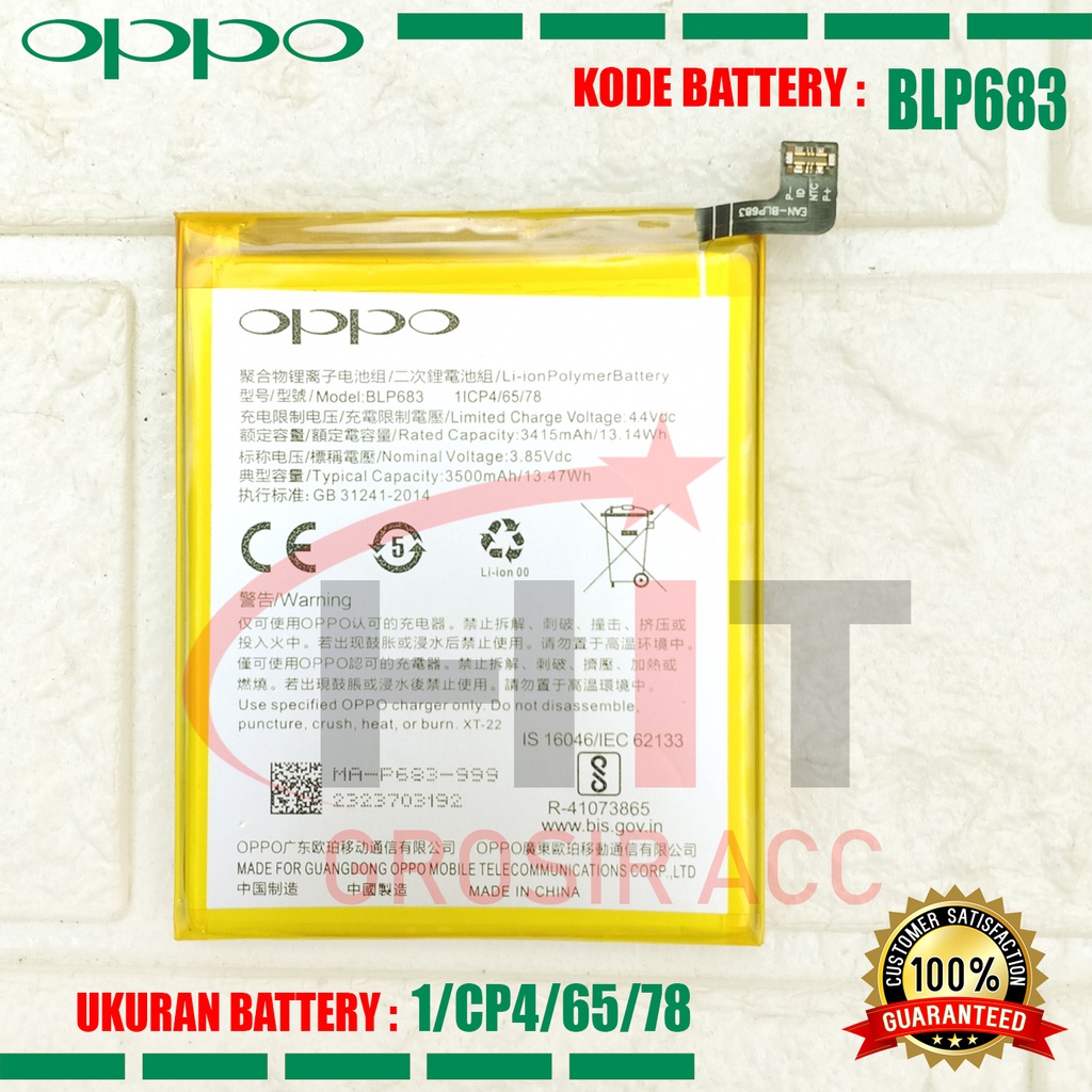 Baterai Battery For OPPO F9/ A7X/ REALME2 Kode BLP683