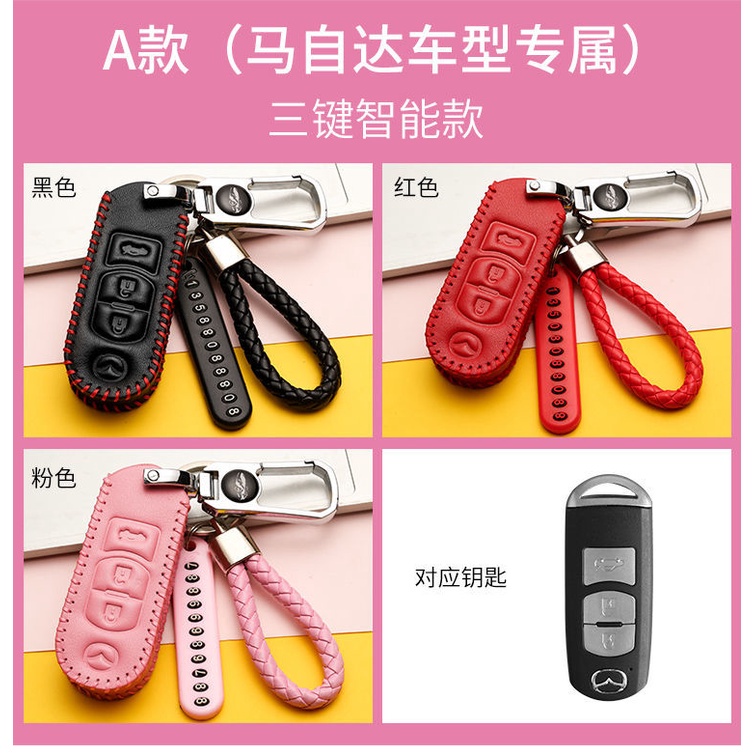 Leather Car Key Cover Remote Fob Case For Mazda 2 3 5 6 Axela Atenza CX-3 CX-4 CX-5 CX5 CX-7 CX-9 MX5