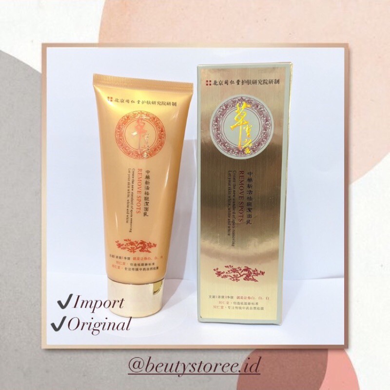 SABUN WAJAH YU CHUN MEI GOLD / GANODERMA