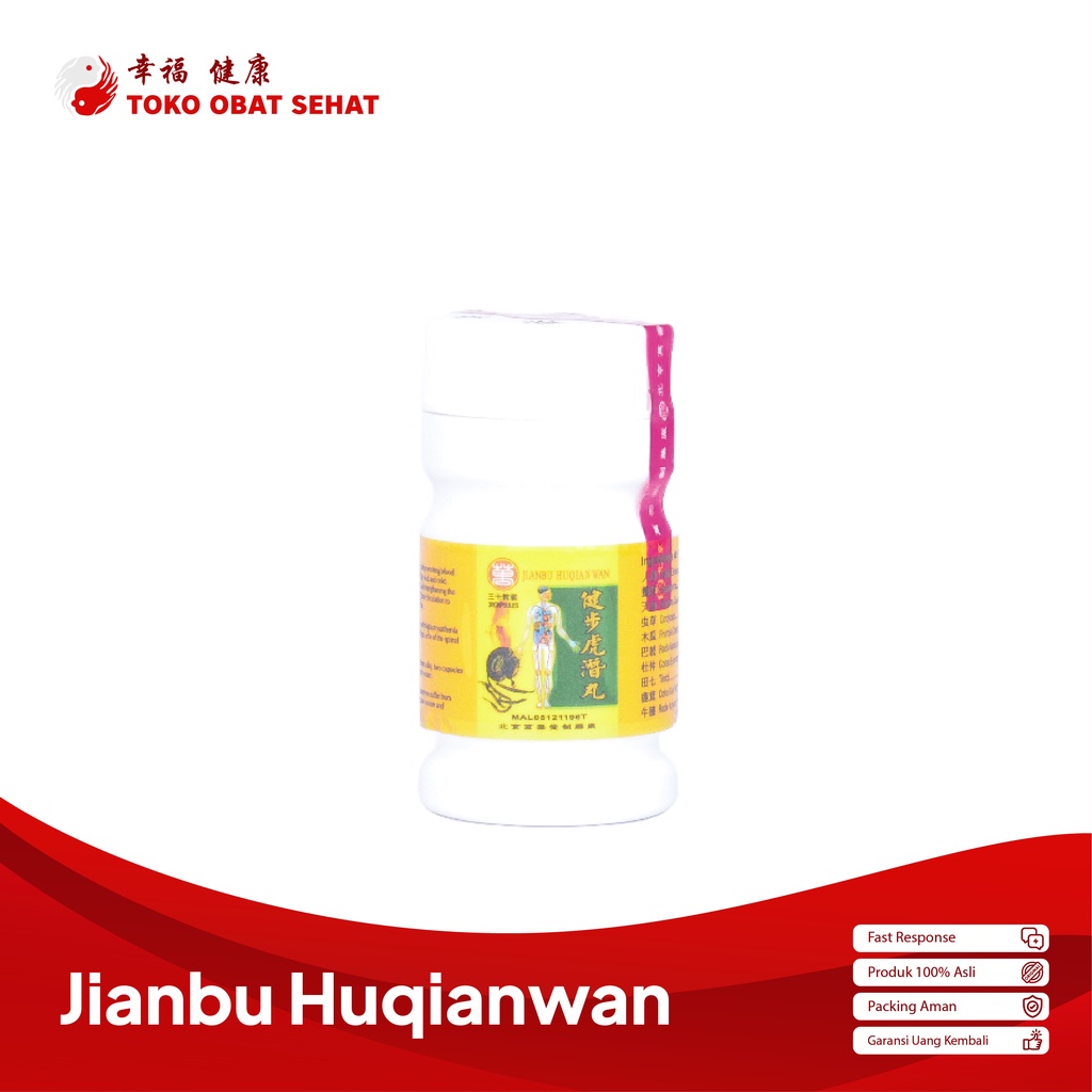 JIANBU HUQIAN WAN obat rematik - sakit pinggang - asam urat manjur