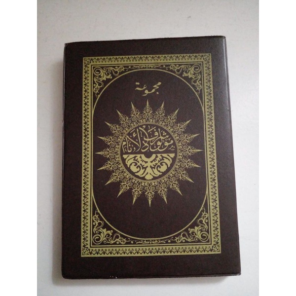 KITAB MAULID // KITAB RAWI // MAJMU MAULID