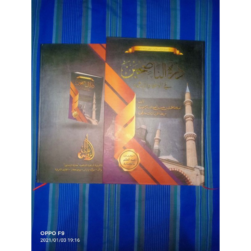Kitab Durrotun Nasihin makna pesantren