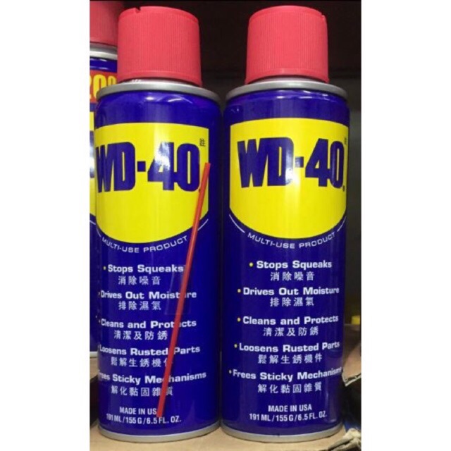 Wd-40 / Wd40 191 ml all purpose lubricant / penghilang karat / memperlancar