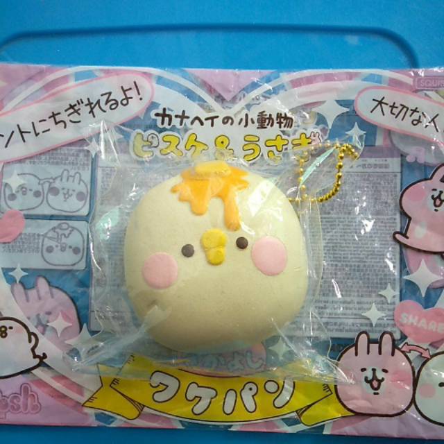 Ibloom sharebread kanahei