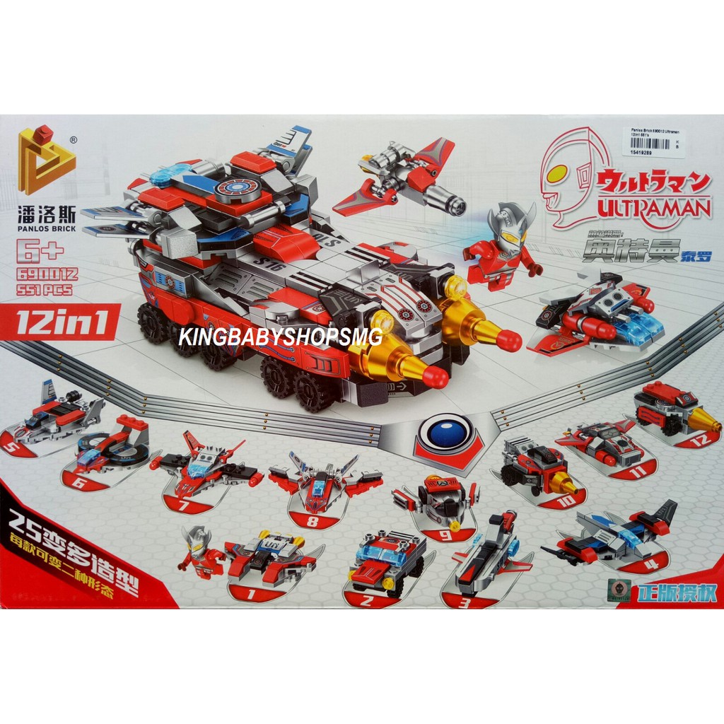 Panlos Brick 690012 Ultraman 12in1 551pc