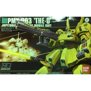HG PMX 003 The O