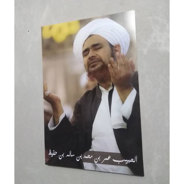 Poster Habib Umar Bin Hafidz Shopee Indonesia