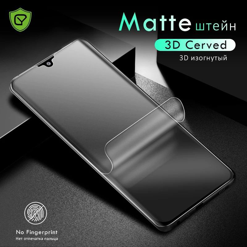 Hydrogel Matte XIAOMI REDMI NOTE 10 / REDMI NOTE 10 Pro / Note 10S / Note 10 5G Frosted Anti Glare F