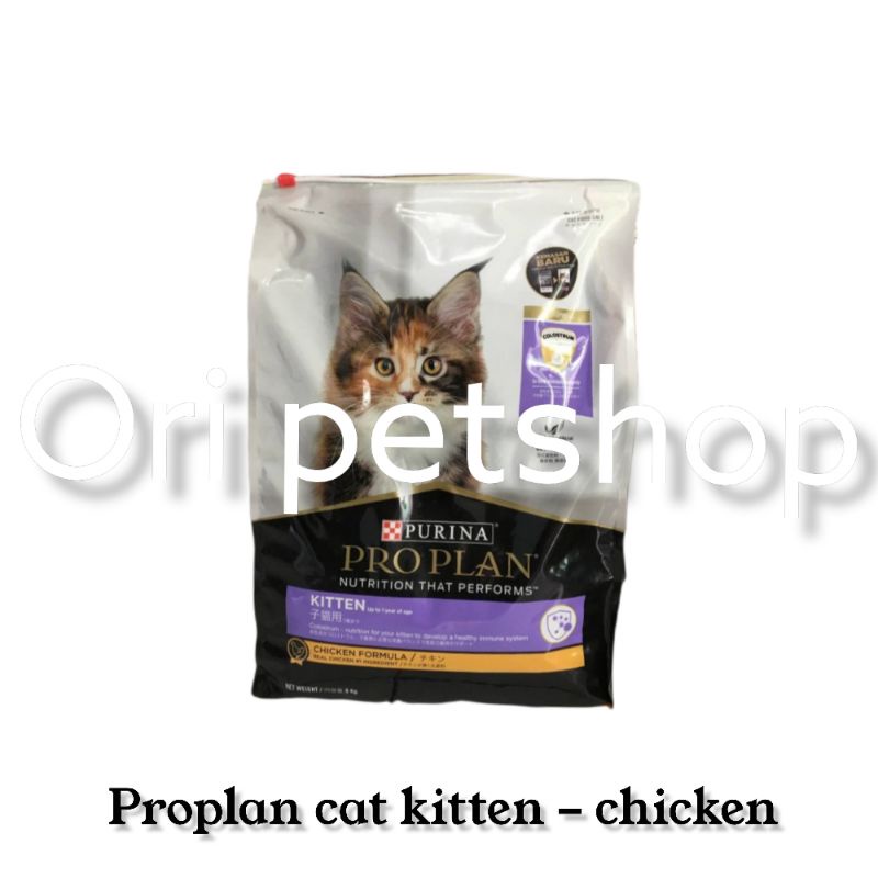 PROPLAN KITTEN CHICKEN 1,5 KG/ PRO PLAN KITTEN CHICKEN FORMULA 1.5KG