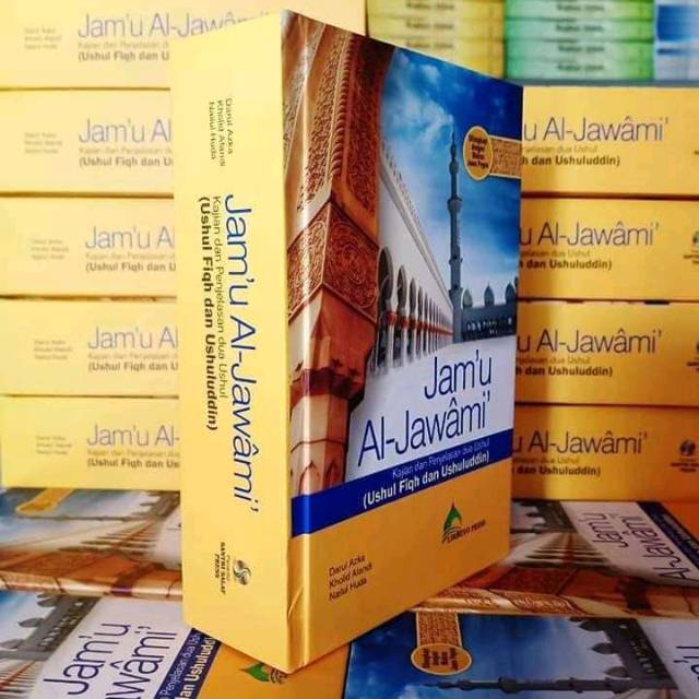 terjemah jam'ul jawami'/ jam'ul jawami'