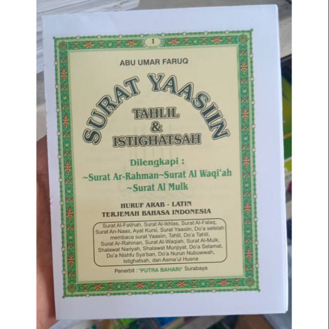 Blangko Buku Yasin 176 Halaman Tanpa Cover HVS Warna