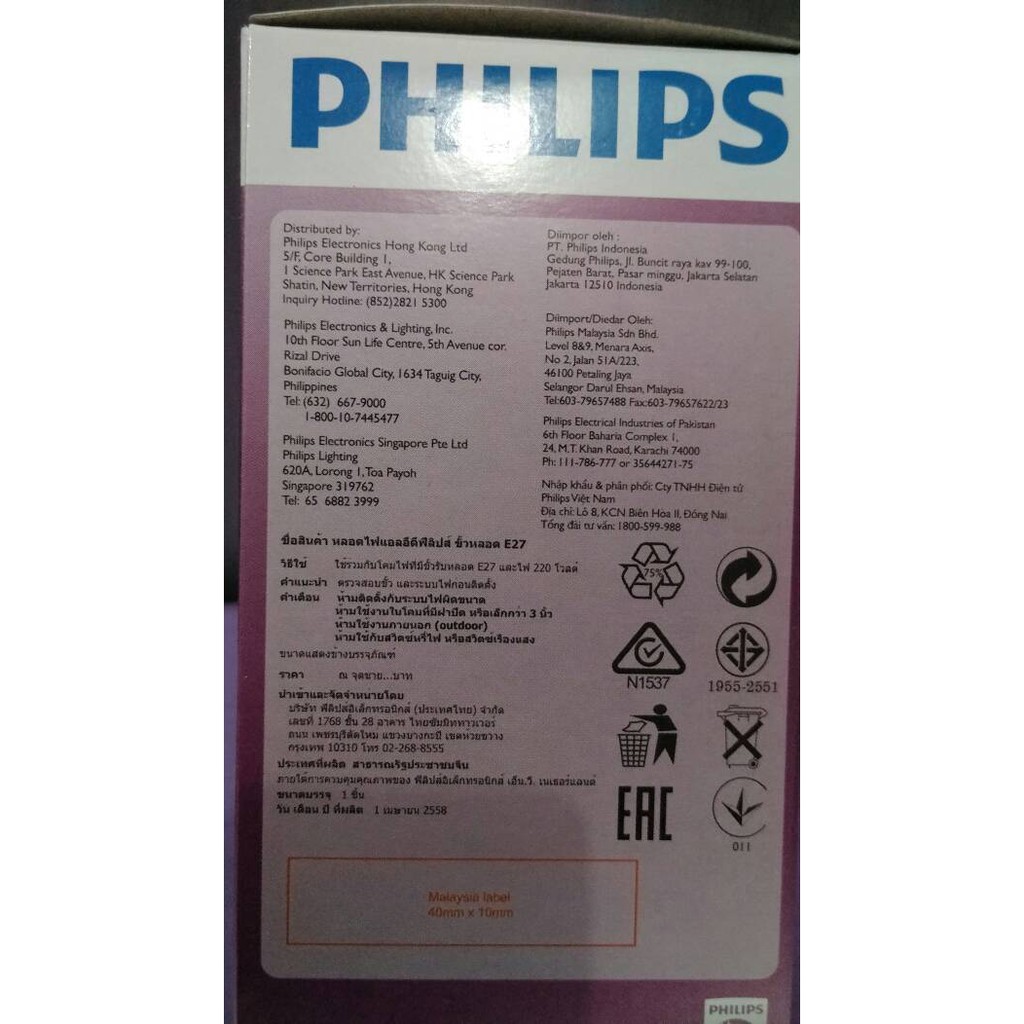 Lampu Led Philips 5 Watt Super Terang Garansi Resmi Original Aseli