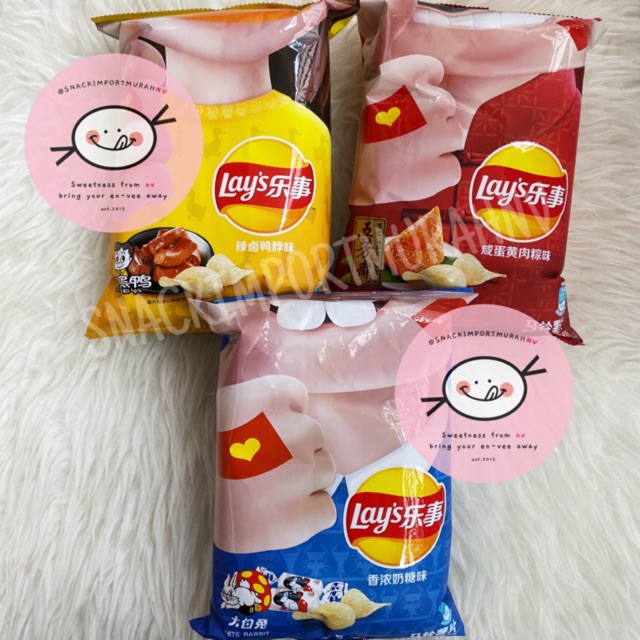 Lays Chips Rasa White Rabbit / Spicy Braised Duck / Egg Yolk Chips