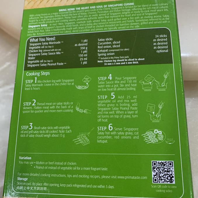 

Silahkan Order] Prima Taste Sauce Kit - Singapore Satay