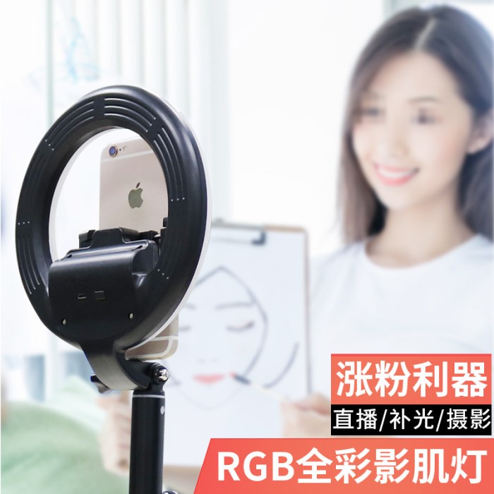 H88 RGB Ring Light 16CM Portable Paket Tripod mini remot bluetooth