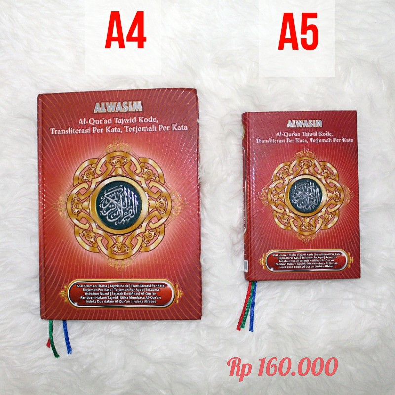 AL QURAN AL WASIM A4/AL WASIM/AL QURAN TERJEMAHAN
