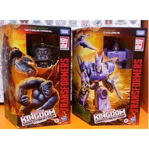 sale: Transformers Kingdom Wars Cybertron Optimus Primal/Cyclonus Original