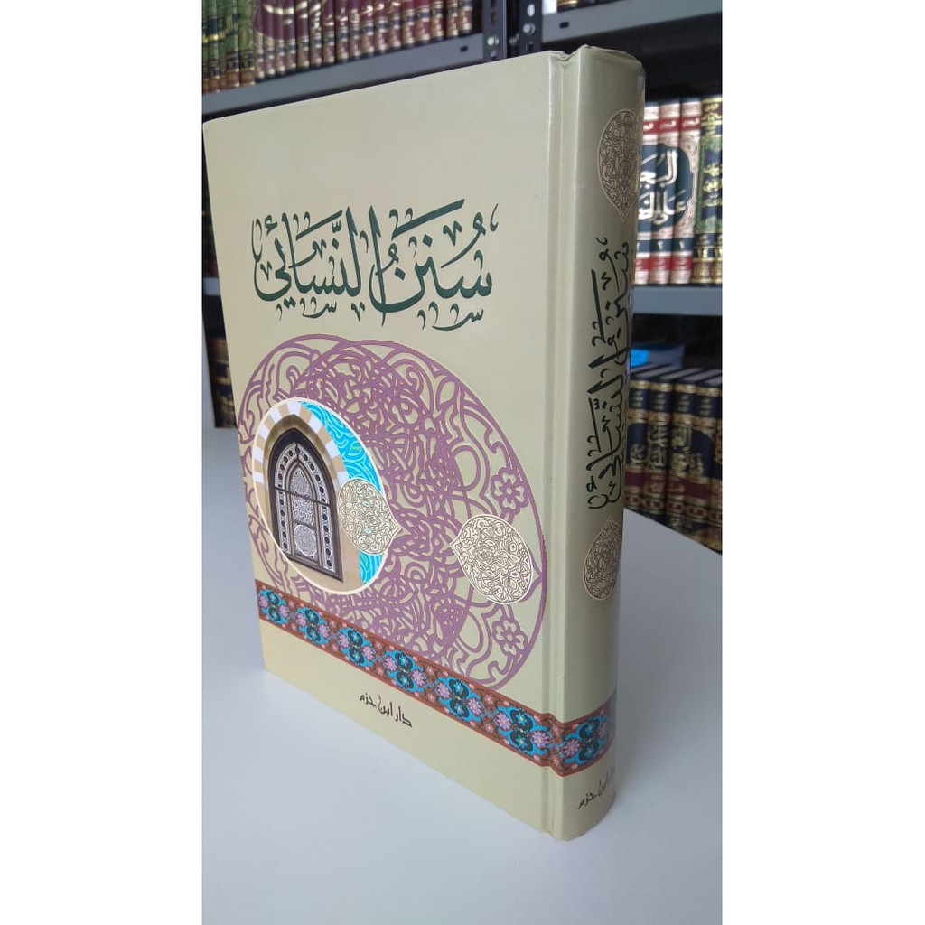 SUNAN NASAI (DAR IBNU HAZM)