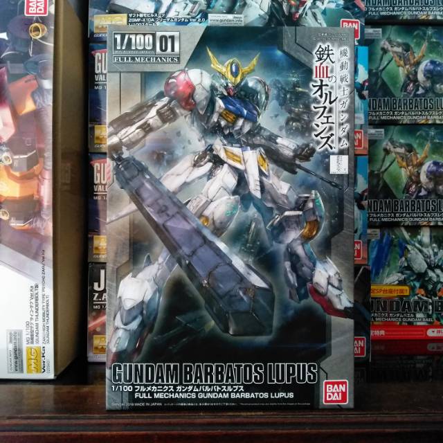 FM 1/100 Gundam Barbatos Lupus