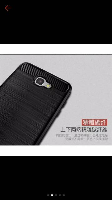 CASE SAMSUNG J7 PRIME IPAKY CARBON FIBER SOFTCASE