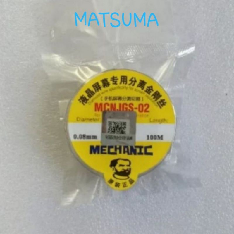 BENANG PEMISAH LCD TOUCHSCREEN