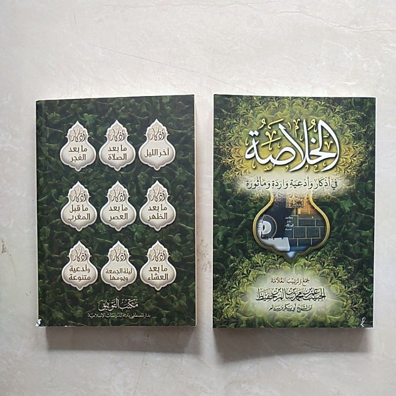 KHULASOH MADAD ORI TARIM (LECET COVER)