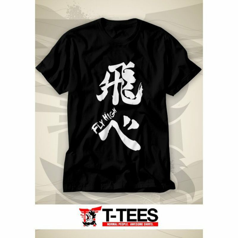 Baju Kaos Anime Haikyuu ! fly high