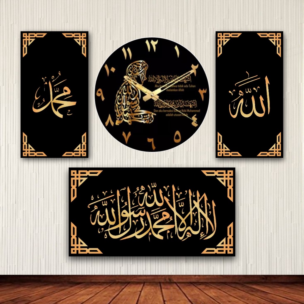 Jam Dinding Kaligrafi Unik