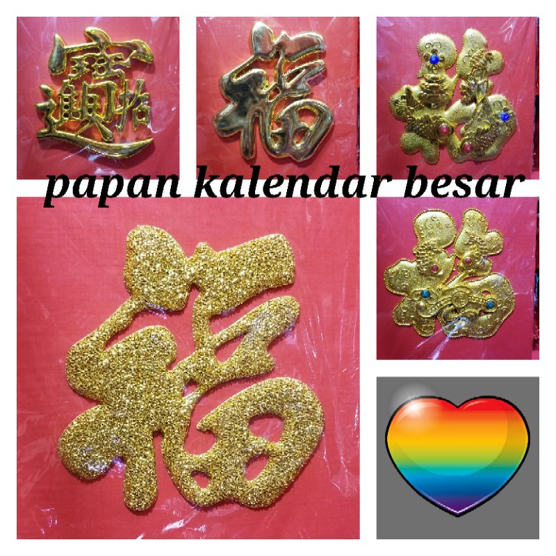 

Papan kalendar besar