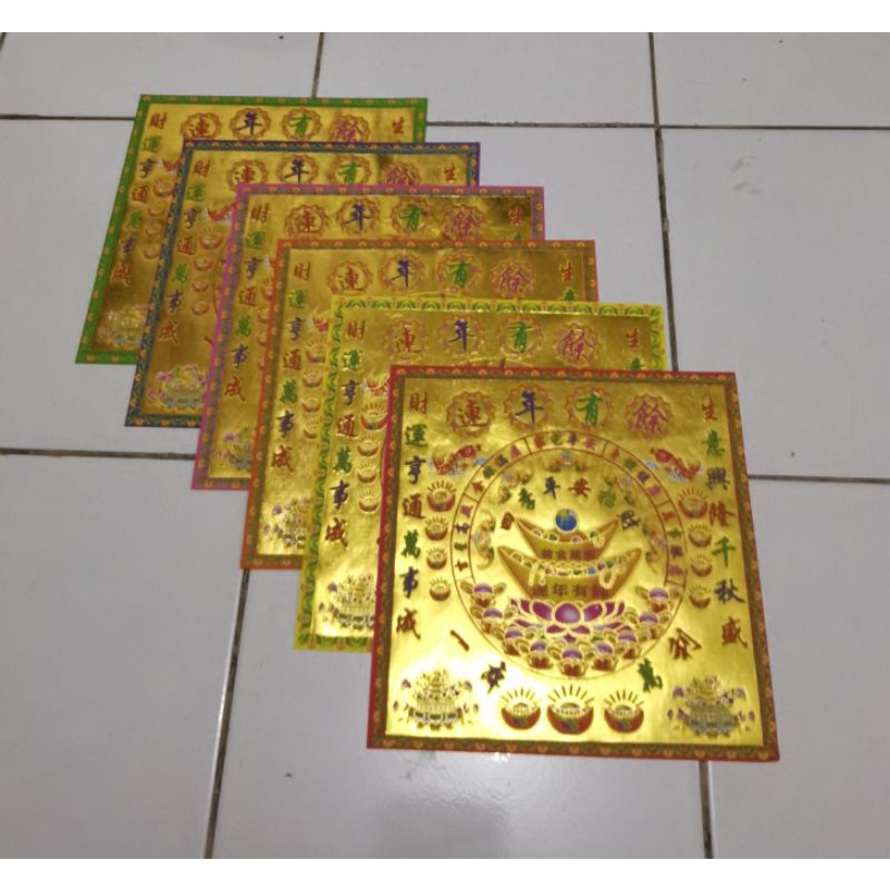 kertas sembahyang full emas  6 warna uk 26*26 cm ( 4 varian)