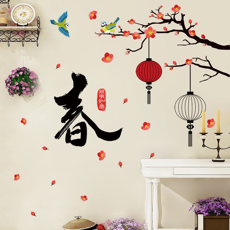 RELIZA Wall Sticker / Stiker Dinding Lampion Sakura Sangkar Chinese Imlek Hiasan Dinding XL8230