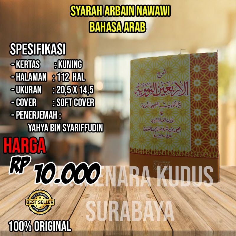 Arbain Nawawi Arab Kuning