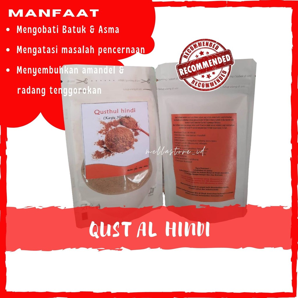 

Qust Al Hindi