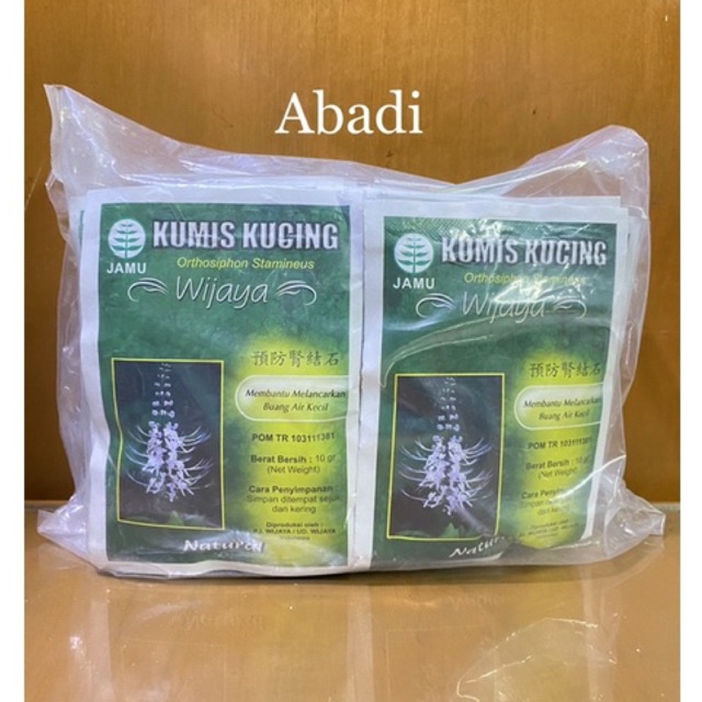 

Teh Jamu Kumis Kucing - Melancarkan Buang Air Kecil / Mencegah Kencing Batu