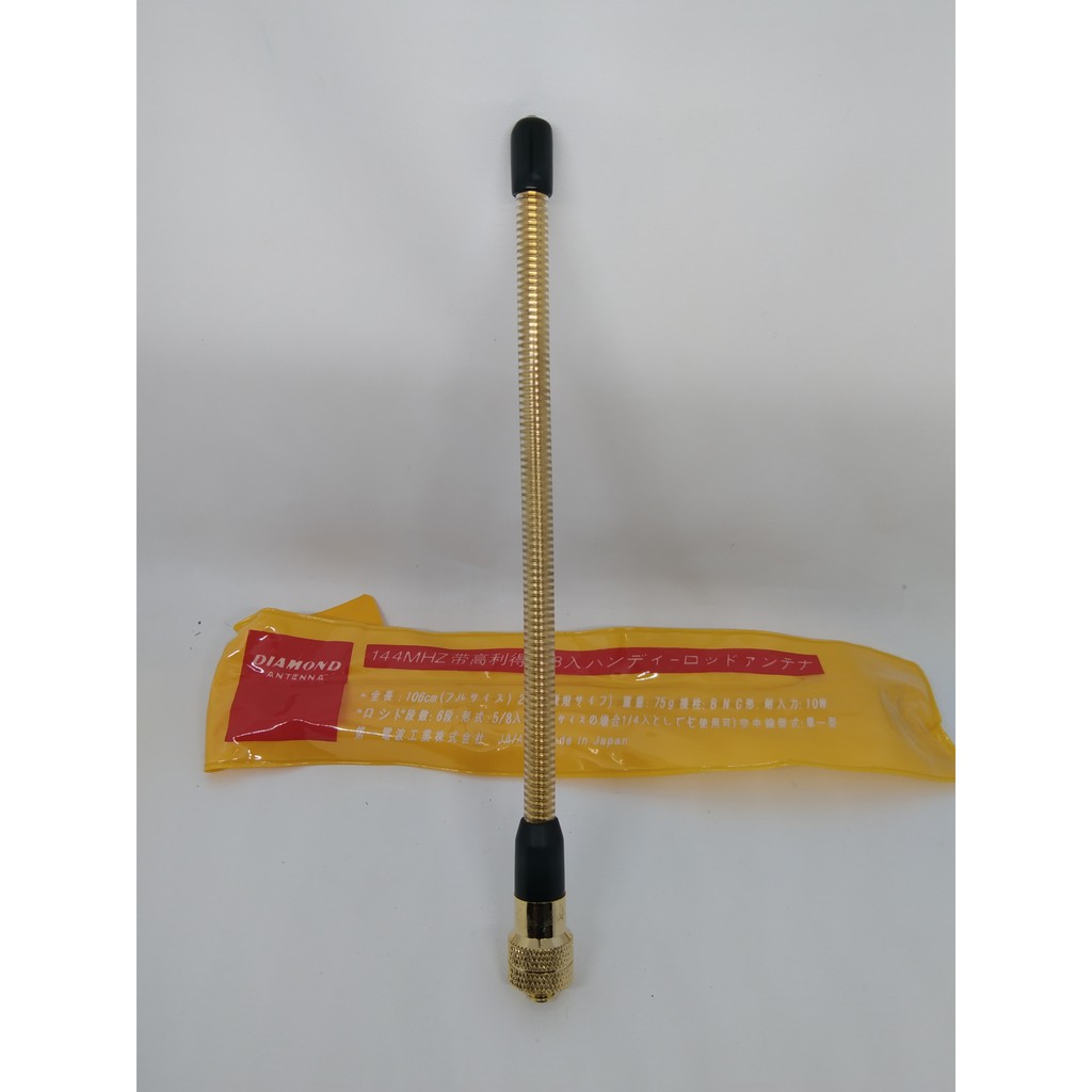 Antena HT helical gold Bnc Male dan Female