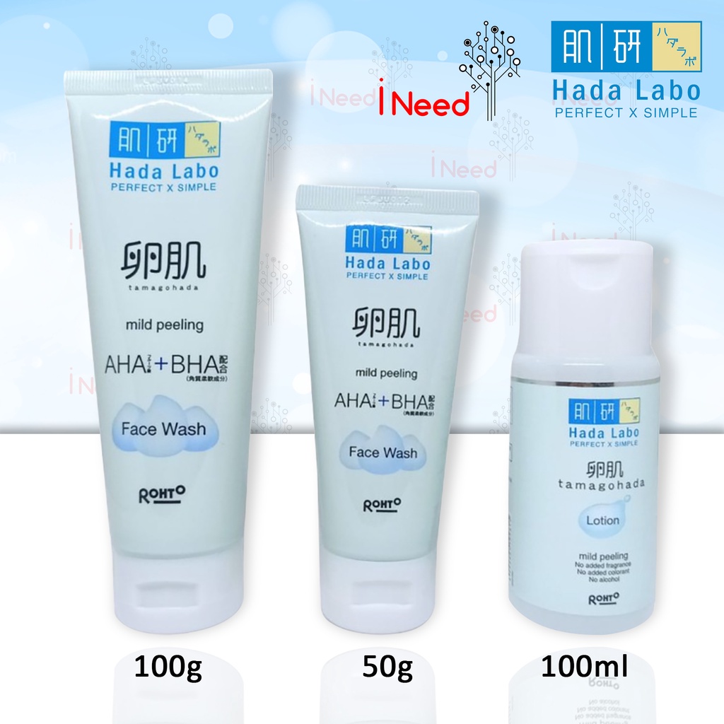 (INEED) HADA LABO Tamagohada Mild Peeling Face wash With AHA + BHA - HadaLabo Tamagohada