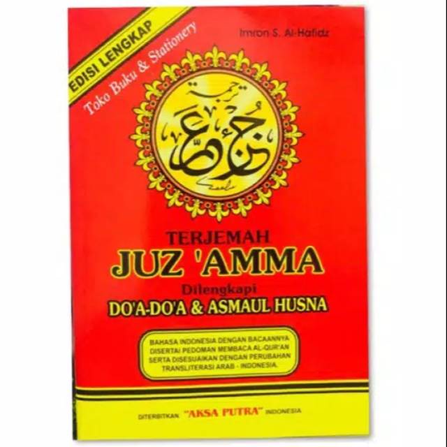 Juz Amma disertai Terjemah dan Tulisan Latin (Ukuran Besar)
