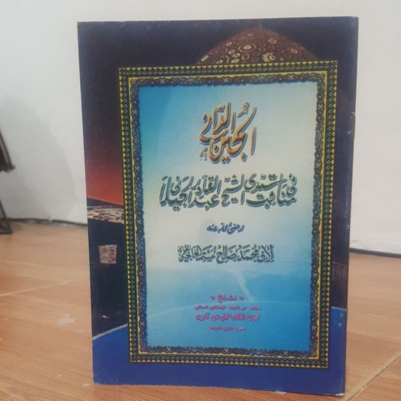 Manaqib Lujainud dani makna pesantren