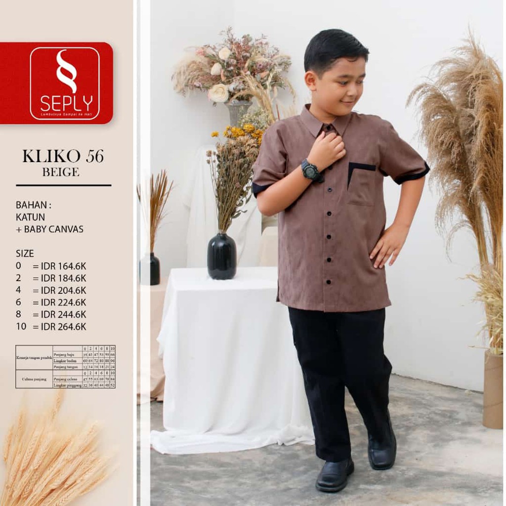 READY SIAP KIRIM | HB - KLIKO 56 BEIGE | KOKO ANAK SEPLY TERBARU | KOKO ANAK SET CELANA KEKINIAN TER