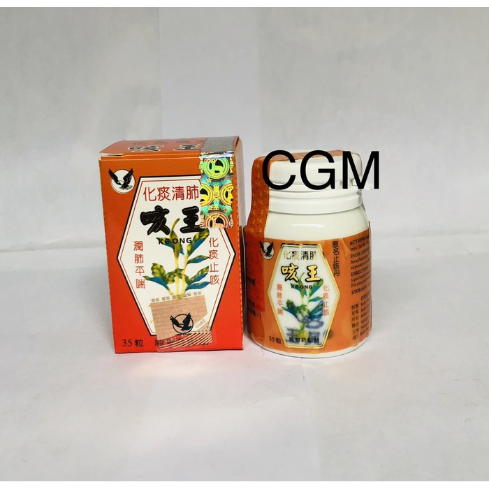 Ge wang ke wang keong ke Ong