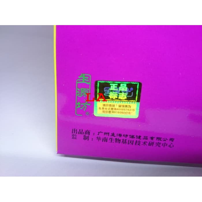 TERMURAH -  ORIGINAL Fatloss - Obat Pelangsing / Menurunkan Berat Badan