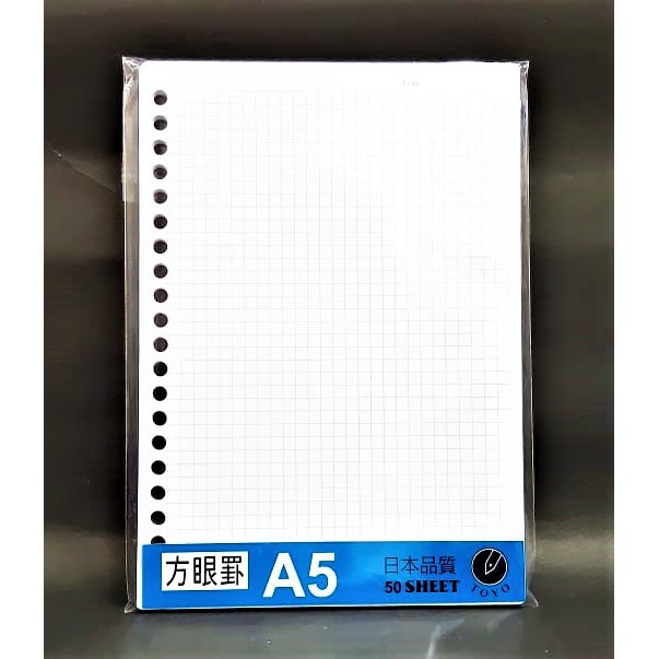 

KERTAS ISI REFILL BINDER NOTE LOOSE LEAF A5 80 GSM 20 RING KOTAK 50 LEMBAR BAGUS TEBAL