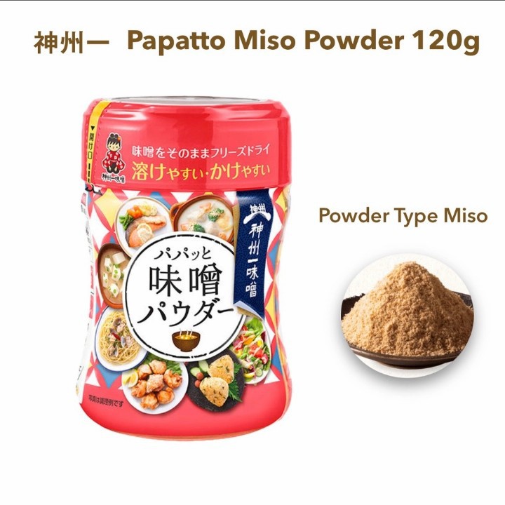 

Shinshuichi Papatto Miso Powder 120 gr/ Freeze-dried Miso with Dashi