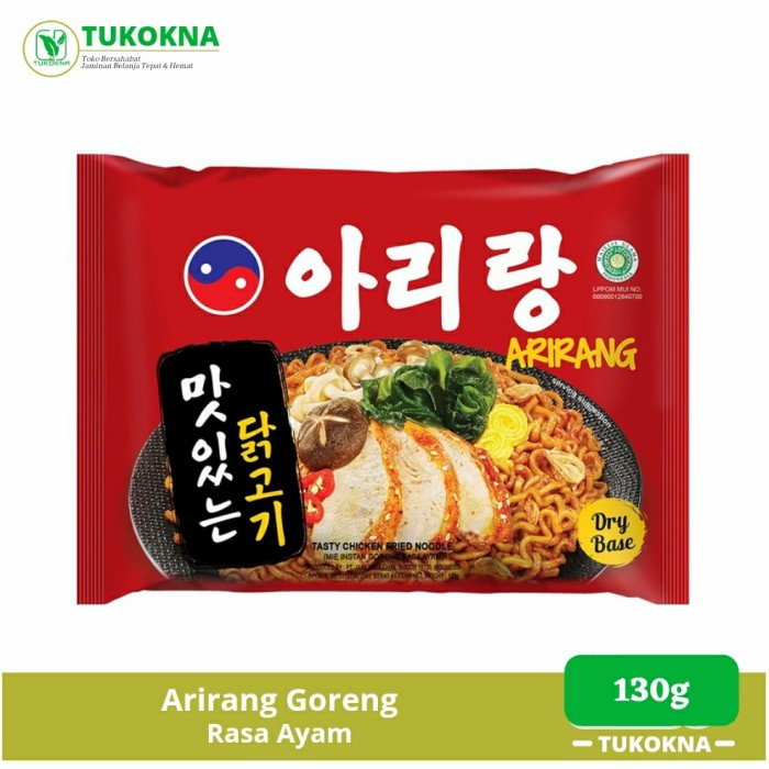 

Arirang Goreng Rasa Ayam 130g