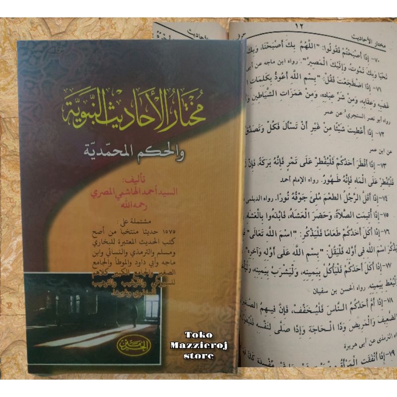 Mukhtarul hadist