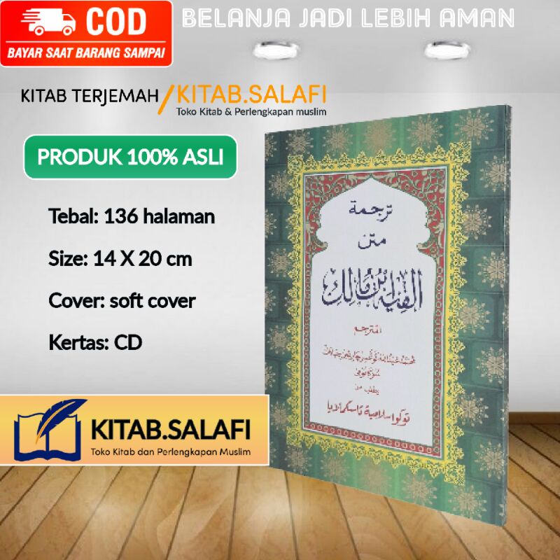 Terjemah Alfiyyah Ibnu Malik Sunda Terjemah Alfiyah Sunda Terjemah Matan Alfiyah Ibnu Malik Sunda