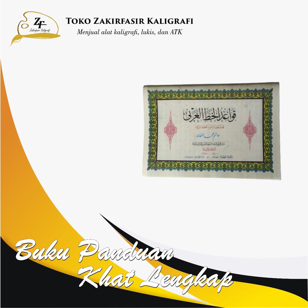 

BUKU PANDUAN ALIRAN HASYEM LENGKAP/BUKU KAIDAH KALIGRAFI/BUKU KALIGRAFI