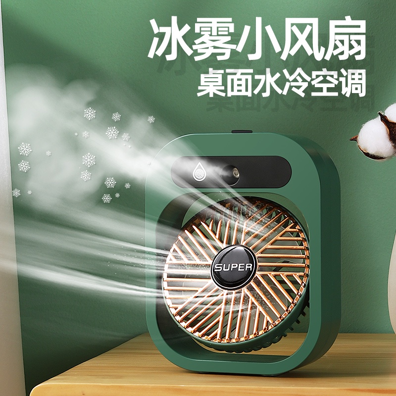 AC mini portable / Ice Fog Air Conditioner Fan